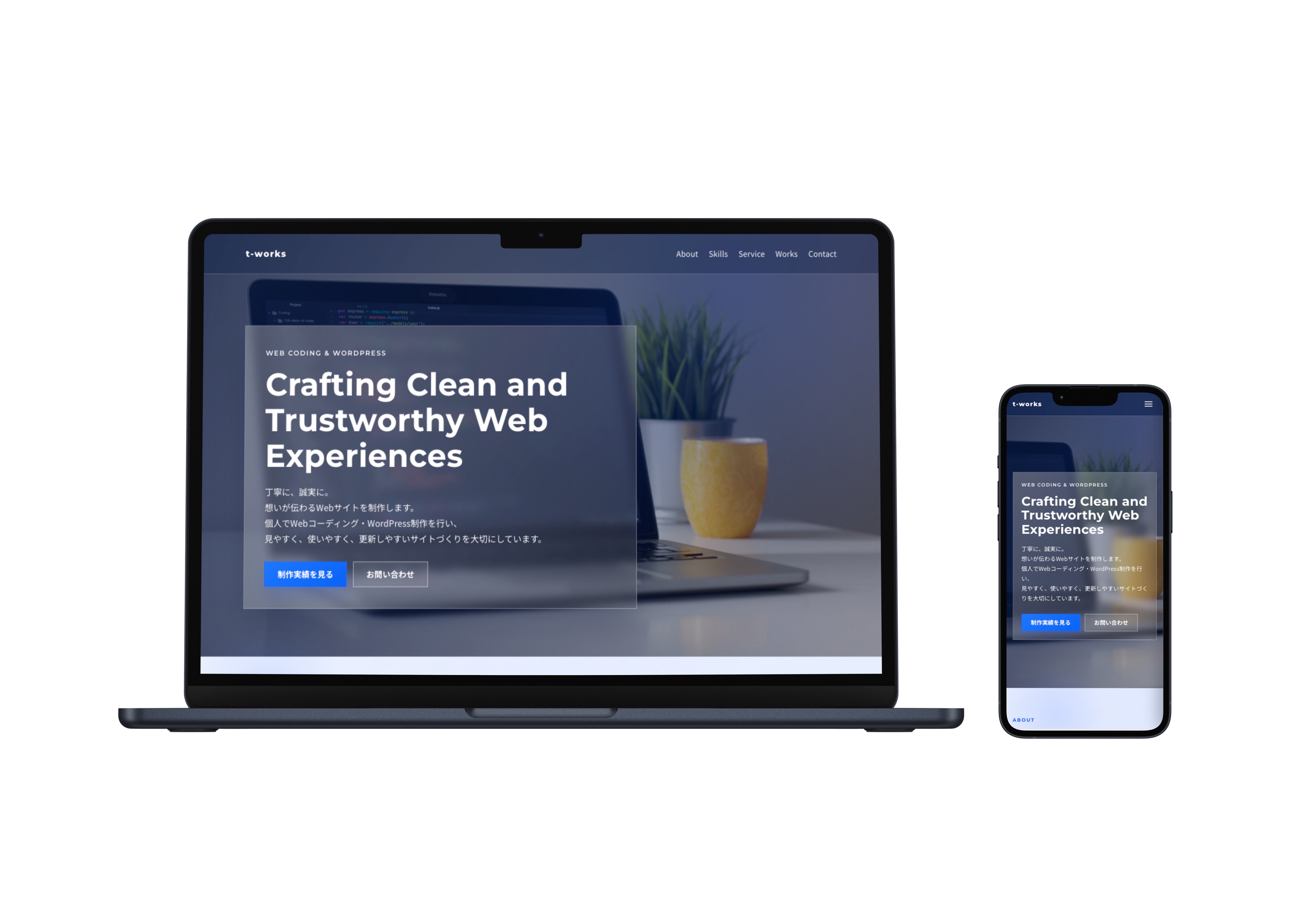 ポートフォリオサイトの実績サムネイル